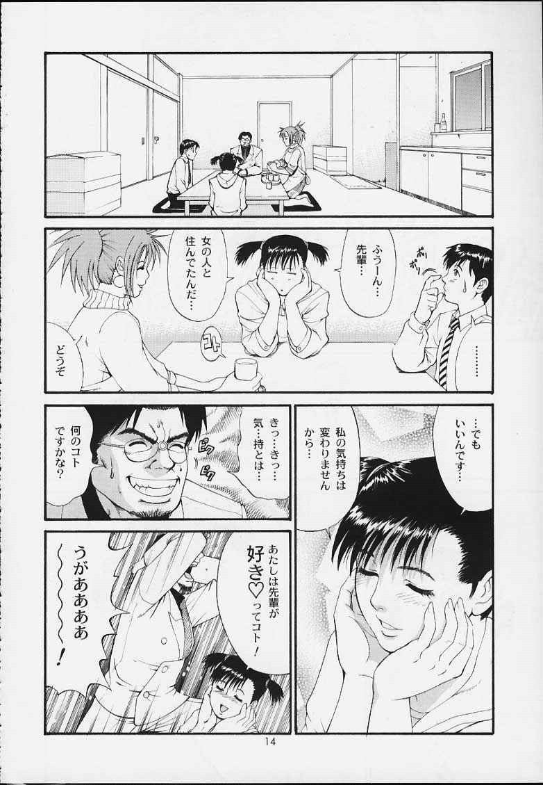 (Cレヴォ29) [彩画堂] ボクの成年貢献人3