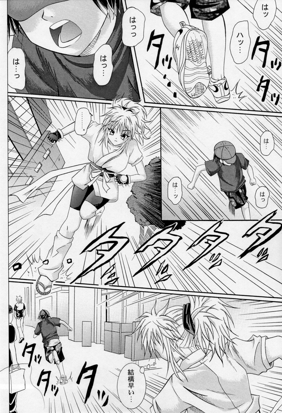 (C61) [サイクロン (和泉知也, 冷泉)] Kingpin (ハンター×ハンター)