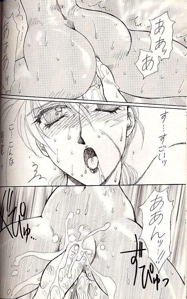 (C49) [悠理愛個人誌会 (悠理愛)] DOLLS (よろず)