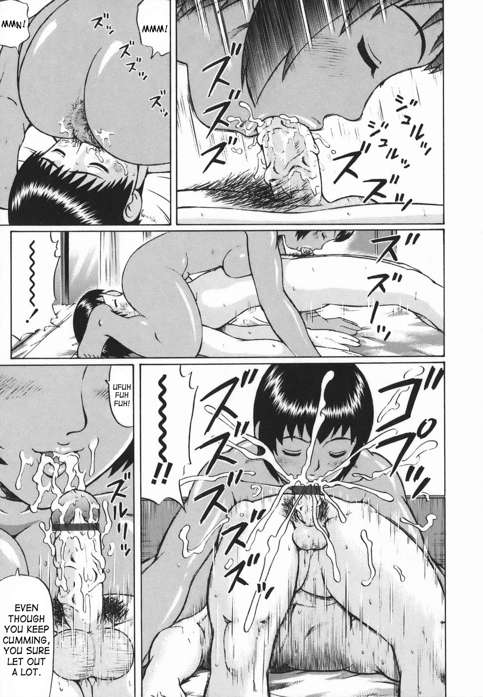 [にったじゅん] CRUSH! (素人童貞) [英訳]