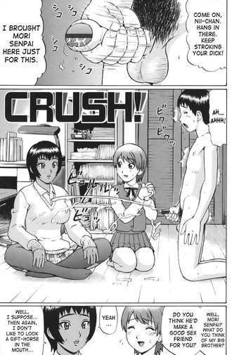 [にったじゅん] CRUSH! (素人童貞) [英訳]