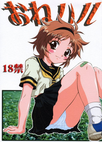 【Pキカク】おねがいツインズ