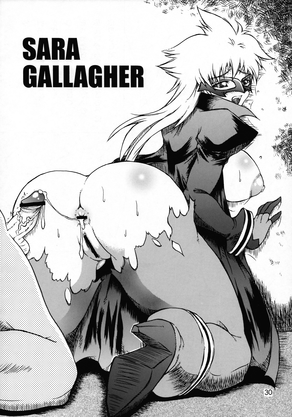 (C74) [SHD (部長ちんけ, ひろみ)] 排除混沌帳 小部数本総集編 Ver.2007 (よろず)