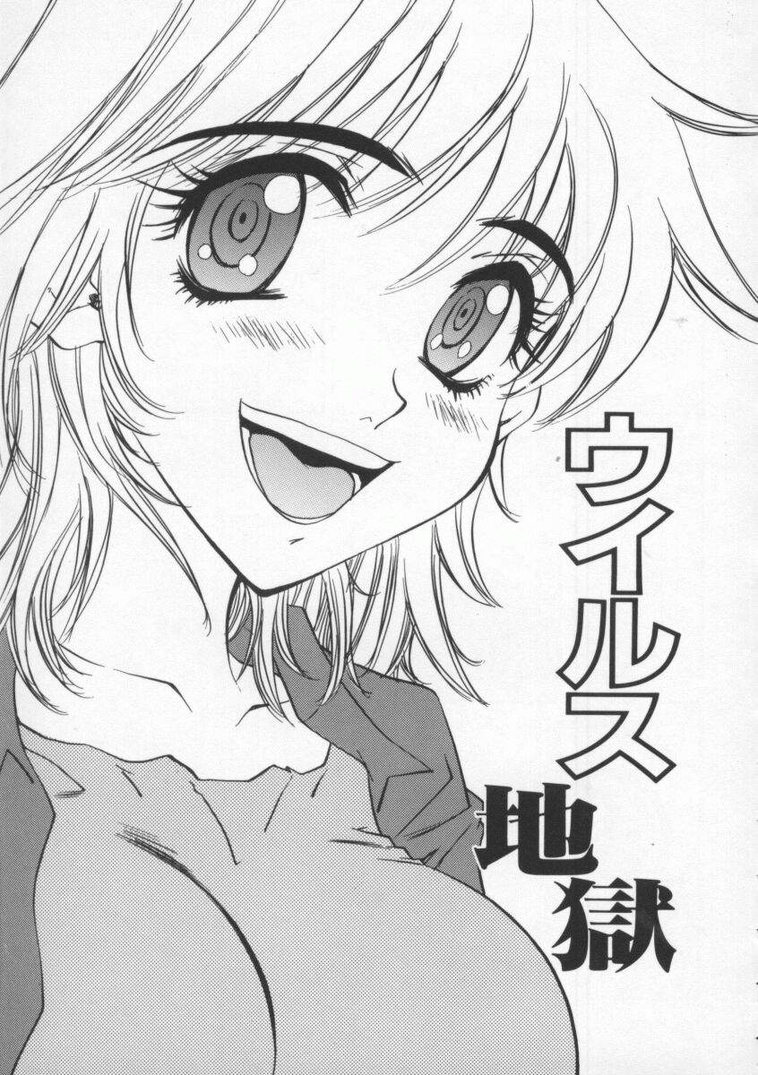 [ピロンタン] つゆだく