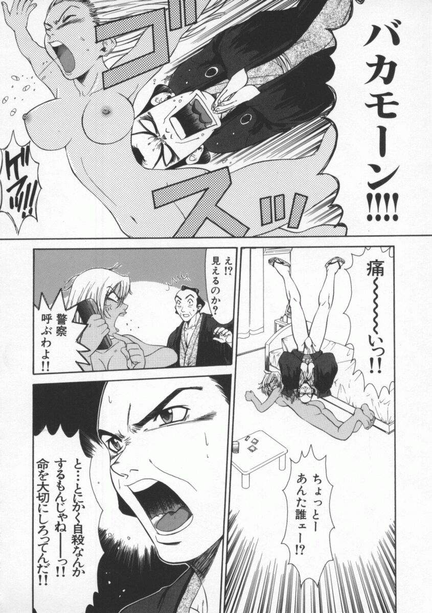 [ピロンタン] つゆだく