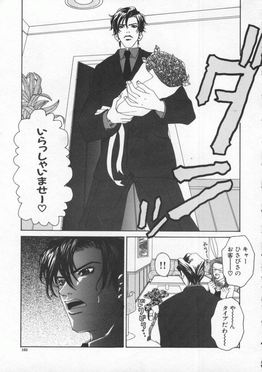 [ピロンタン] つゆだく