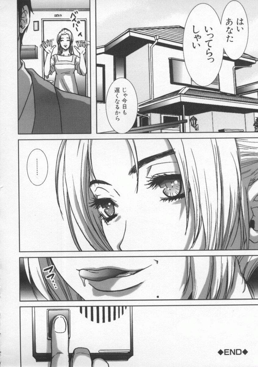 [ピロンタン] つゆだく