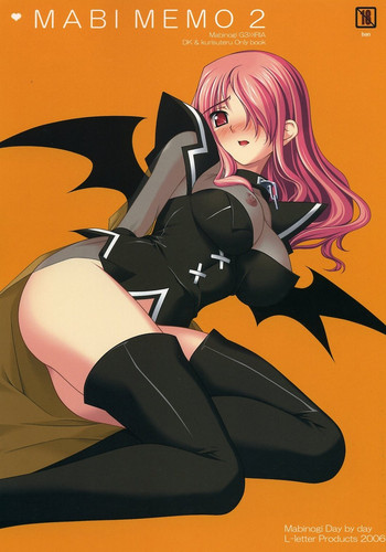 (C70) [L-Letter (岩崎考司)] MABI MEMO 2 (マビノギ)