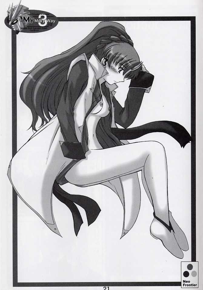 (C64) [Neo Frontier (浙佐拓馬)] My Milky Way 3rd (機動戦士ガンダムSEED)