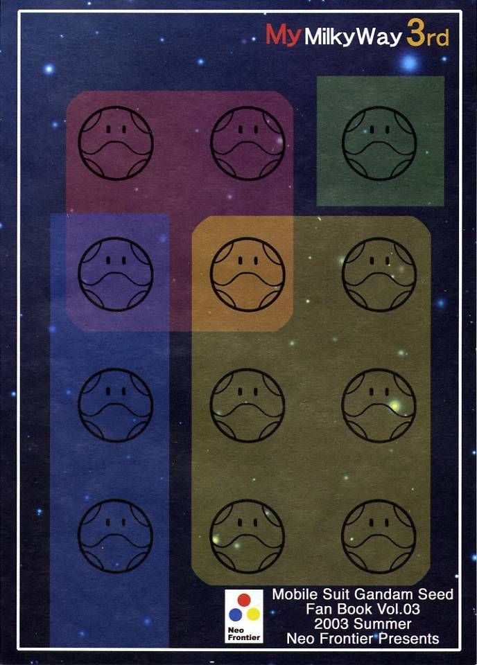 (C64) [Neo Frontier (浙佐拓馬)] My Milky Way 3rd (機動戦士ガンダムSEED)