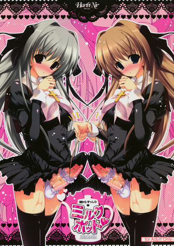 (C73) [ハースニール (みさくらなんこつ)] 朝からずっしり♥ミルクポット