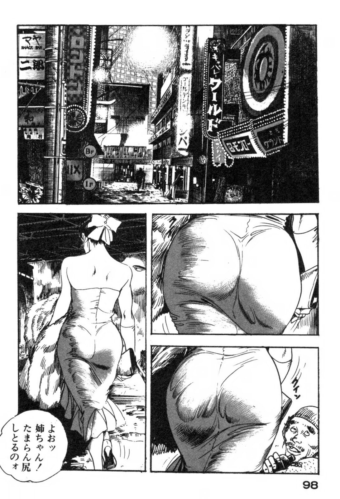 [ケン月影] 不倫妻夢情