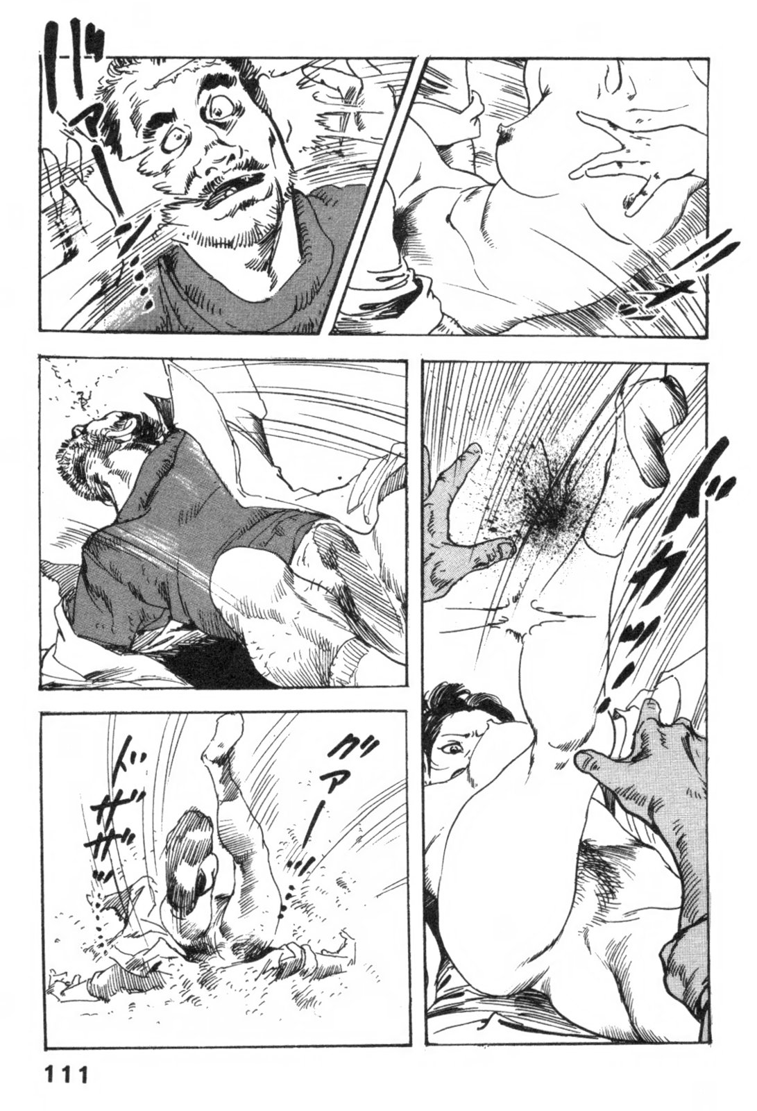 [ケン月影] 不倫妻夢情