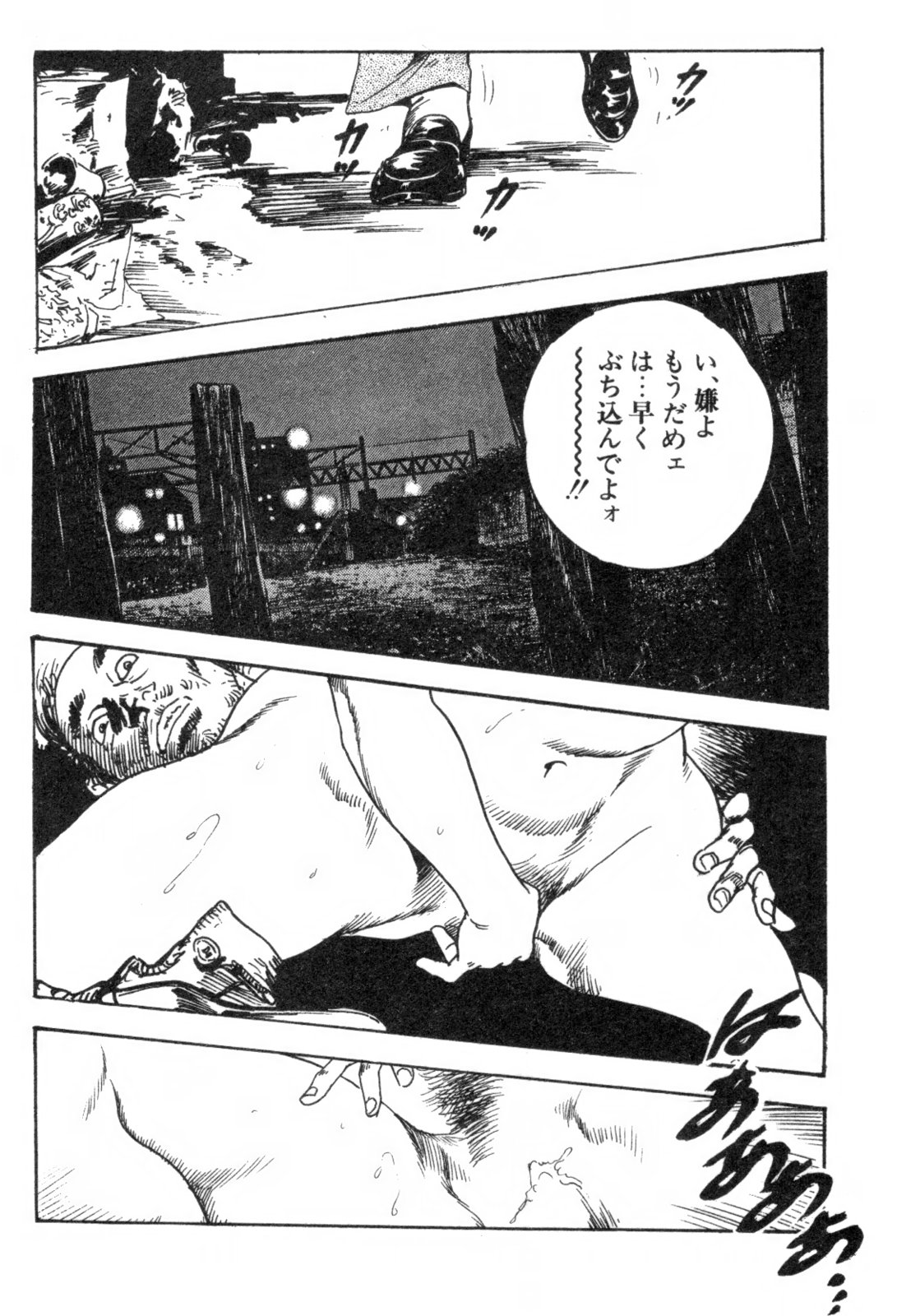 [ケン月影] 不倫妻夢情