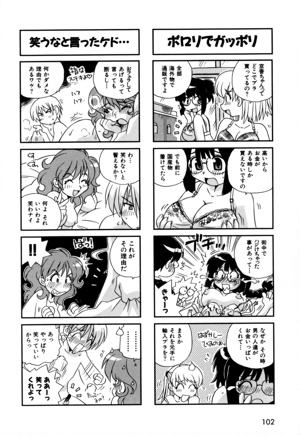 [蒔野靖弘] はこびや