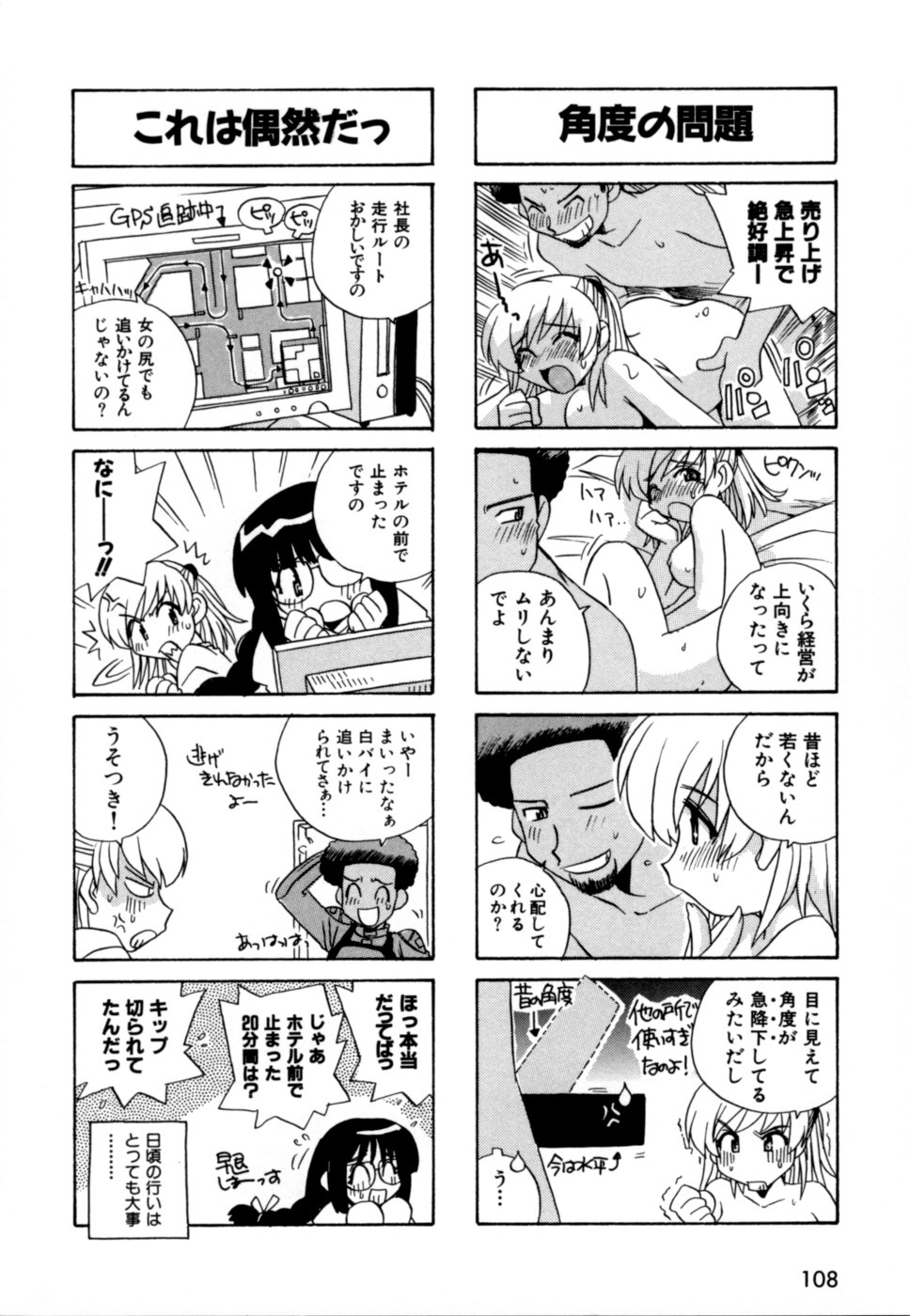 [蒔野靖弘] はこびや