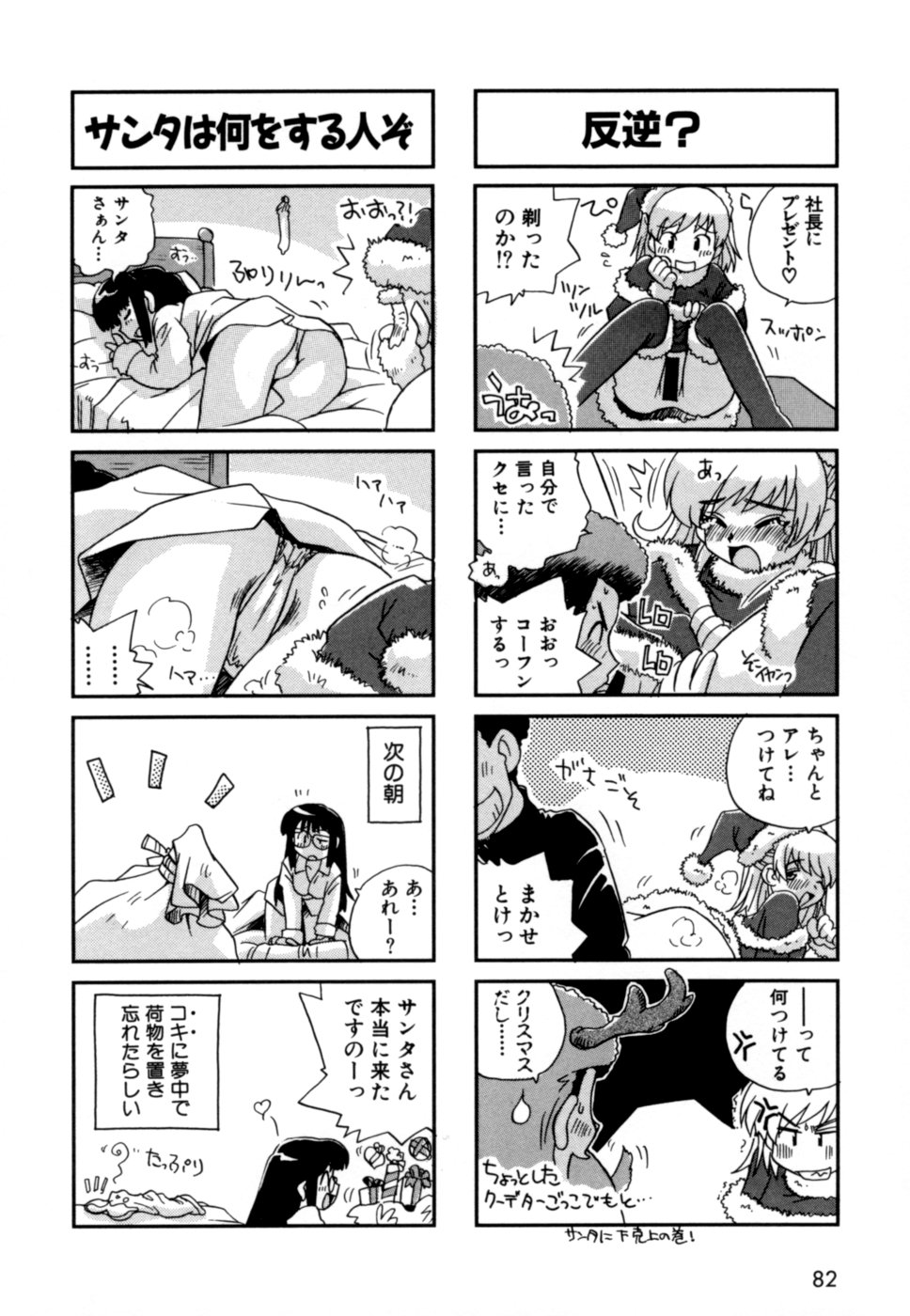 [蒔野靖弘] はこびや