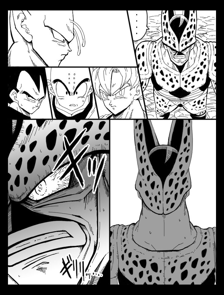 ドラゴンロード7