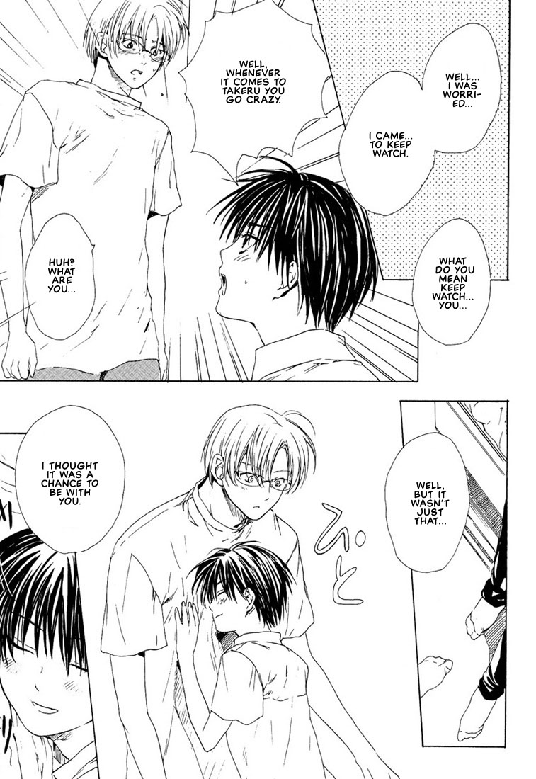 [宮下キツネ] ストップ！ご主人様 第2話 [英訳]