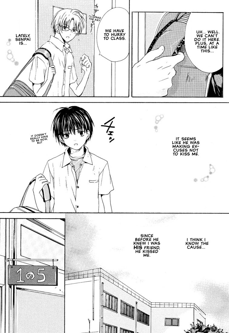 [宮下キツネ] ストップ！ご主人様 第2話 [英訳]