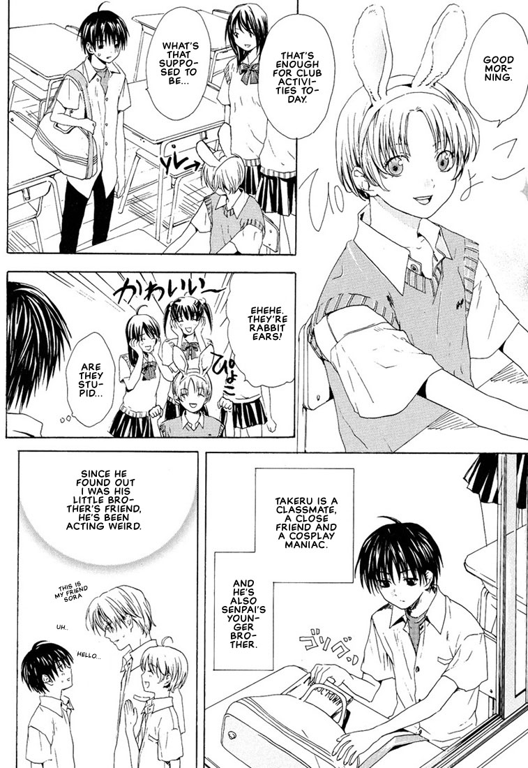 [宮下キツネ] ストップ！ご主人様 第2話 [英訳]