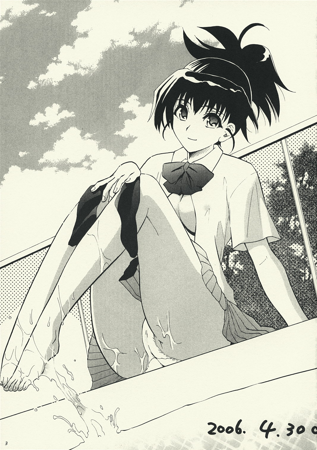 (C74)[渚のハイカラ金魚 (如月モユ)] 可愛いスイミー