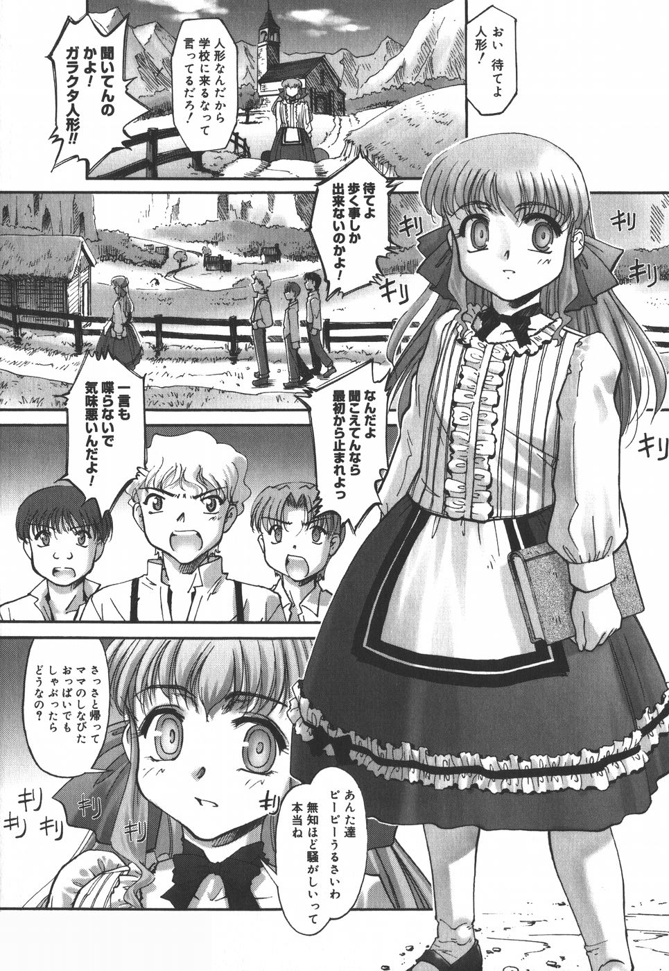 [SASAYUKi]　絵本の艶本