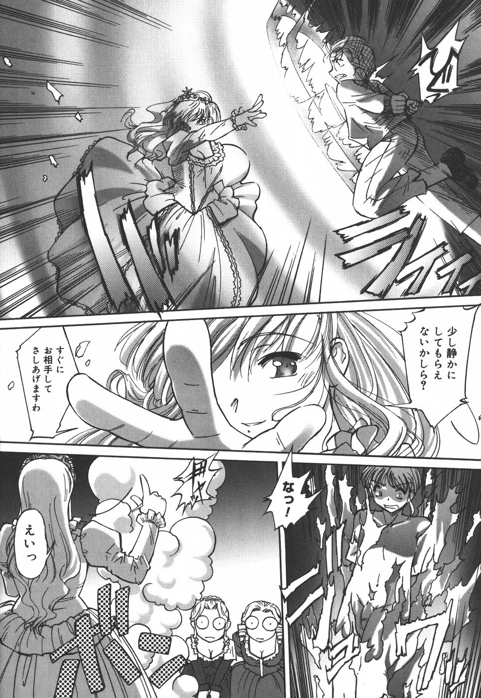 [SASAYUKi]　絵本の艶本