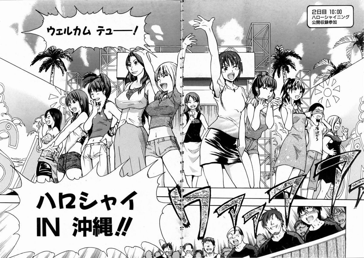 COMIC 阿吽 2004年10月号 VOL.101