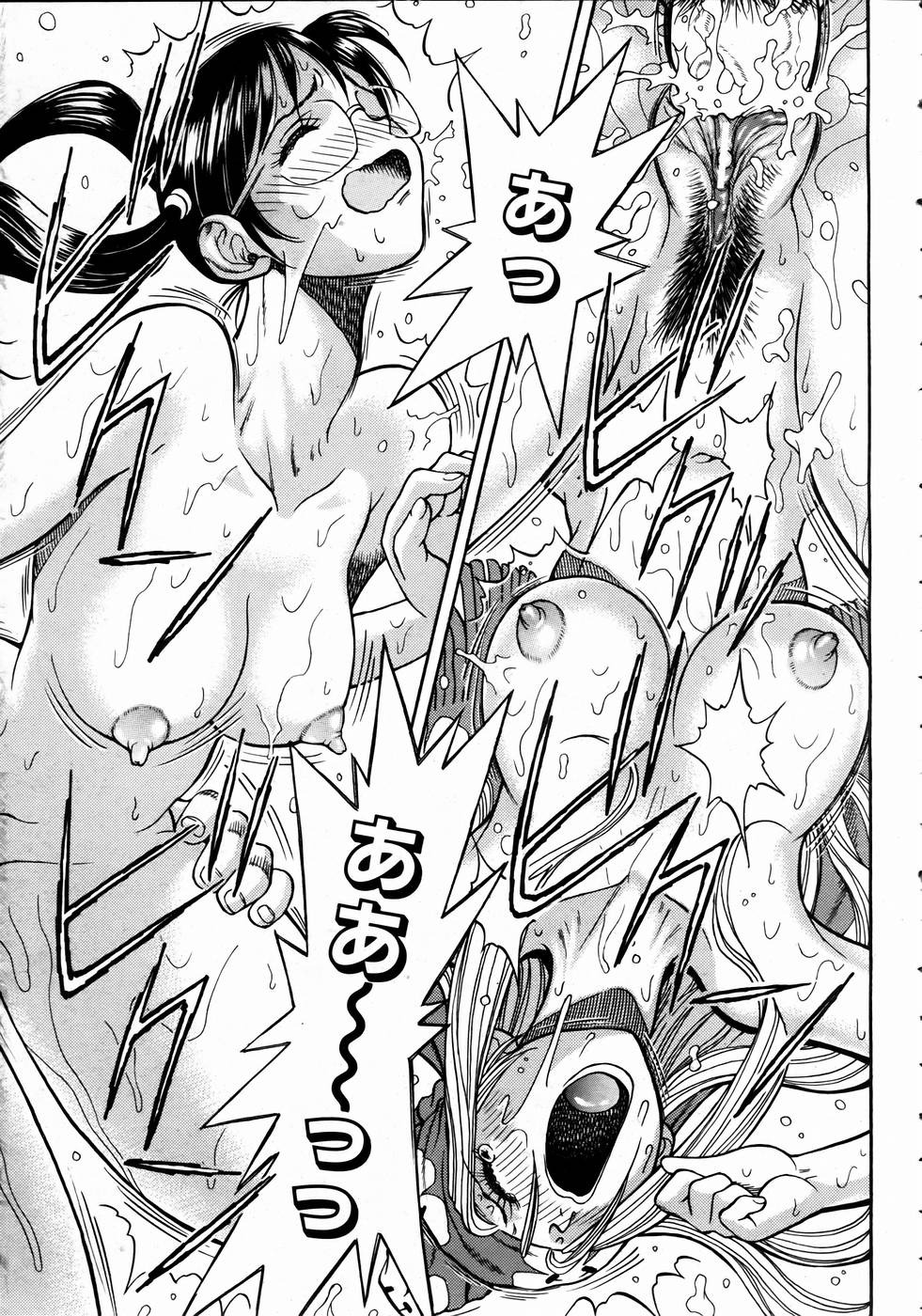 COMIC 阿吽 2004年10月号 VOL.101