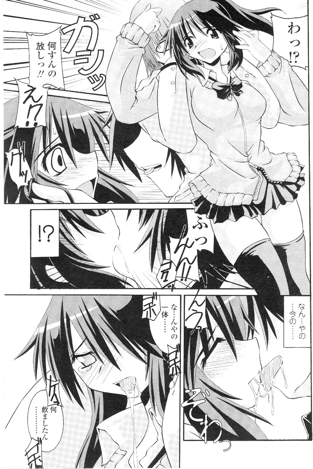 コミックシグマ第7巻