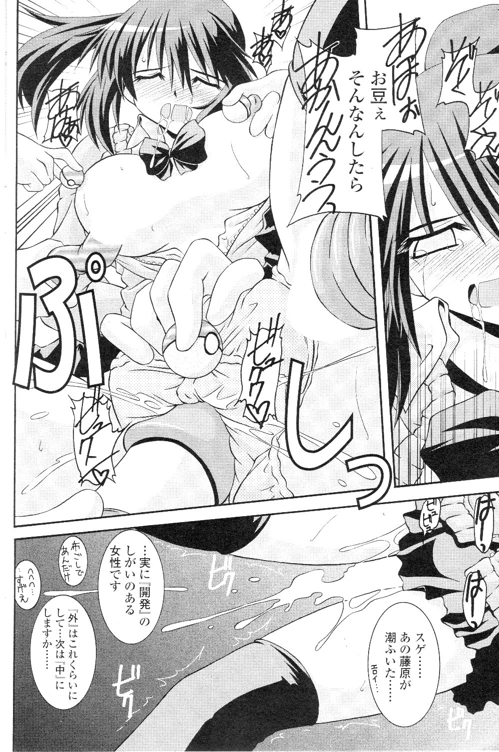 コミックシグマ第7巻