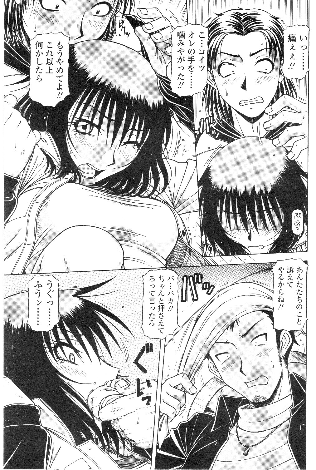 コミックシグマ第7巻