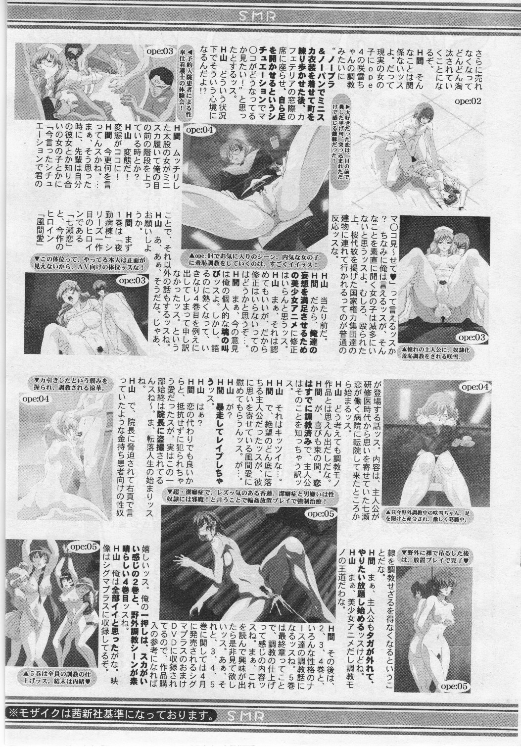 コミックシグマ第7巻