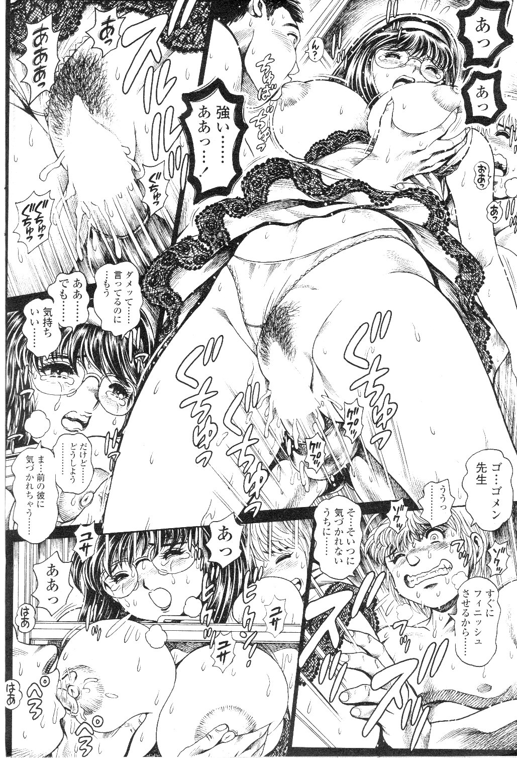 コミックシグマ第7巻