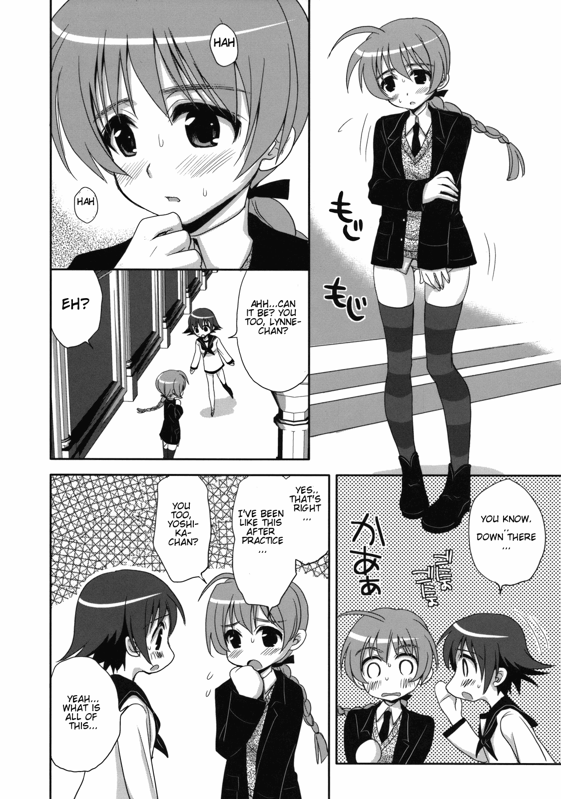 (C74) [たくみなむち (たくみなむち)] やっぱりパンツがいいですか? (ストライクウィッチーズ) [英訳]