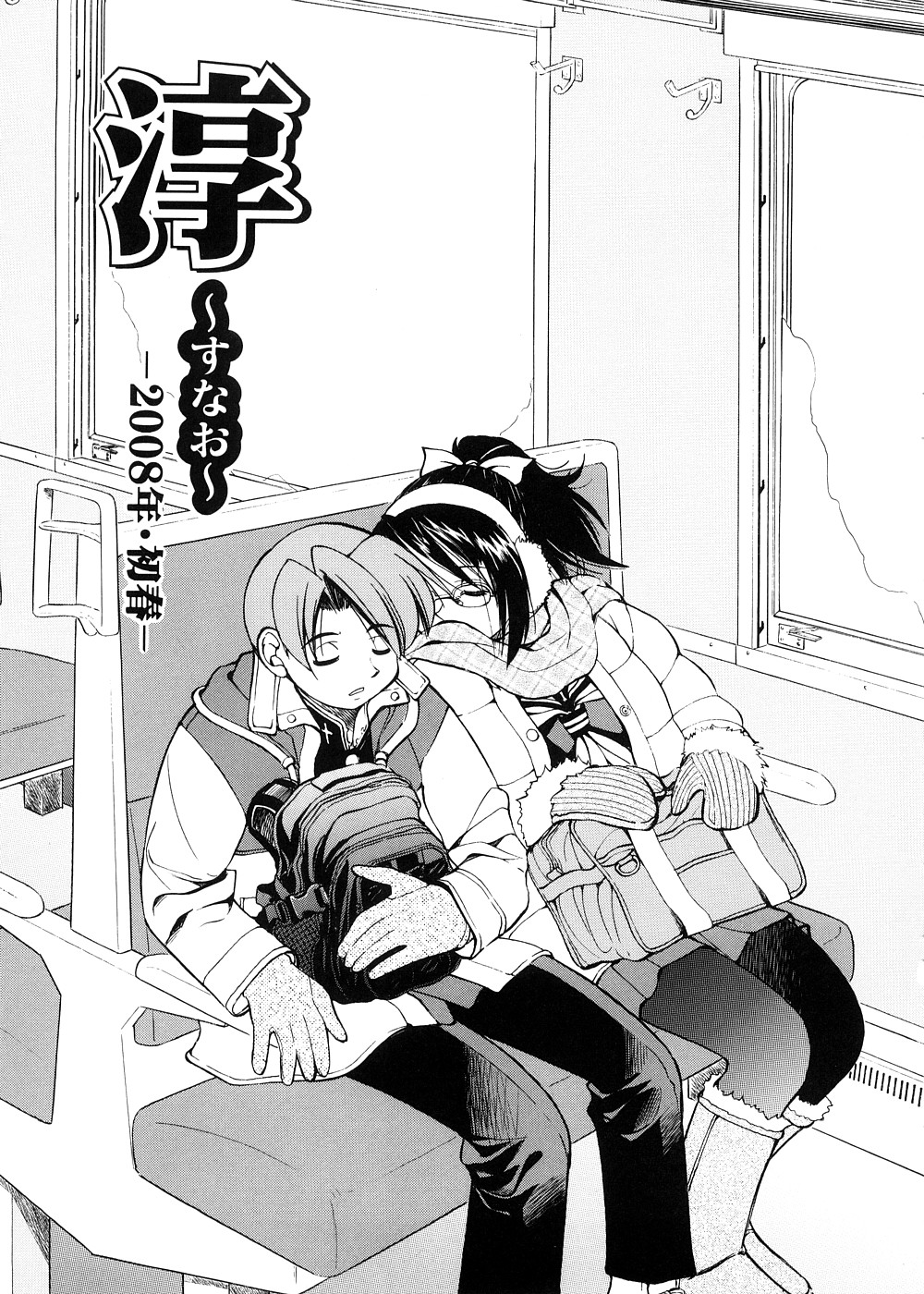 [井上よしひさ] Escape Creator