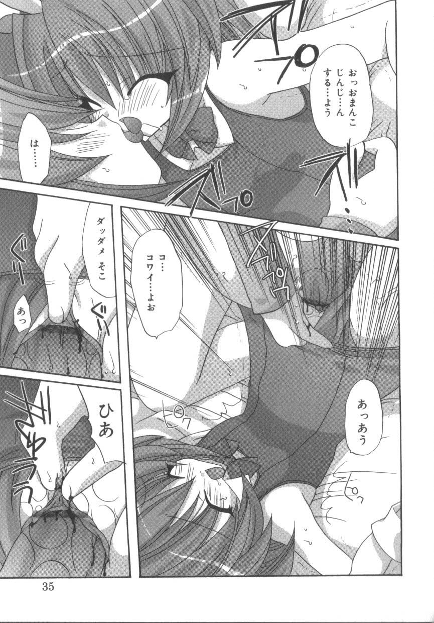 [アンソロジー] ひな缶3