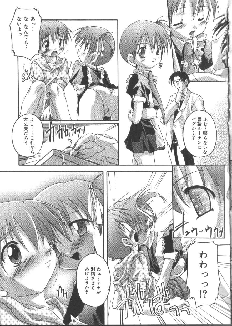 [アンソロジー] ひな缶3