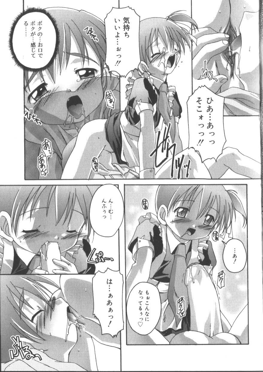 [アンソロジー] ひな缶3