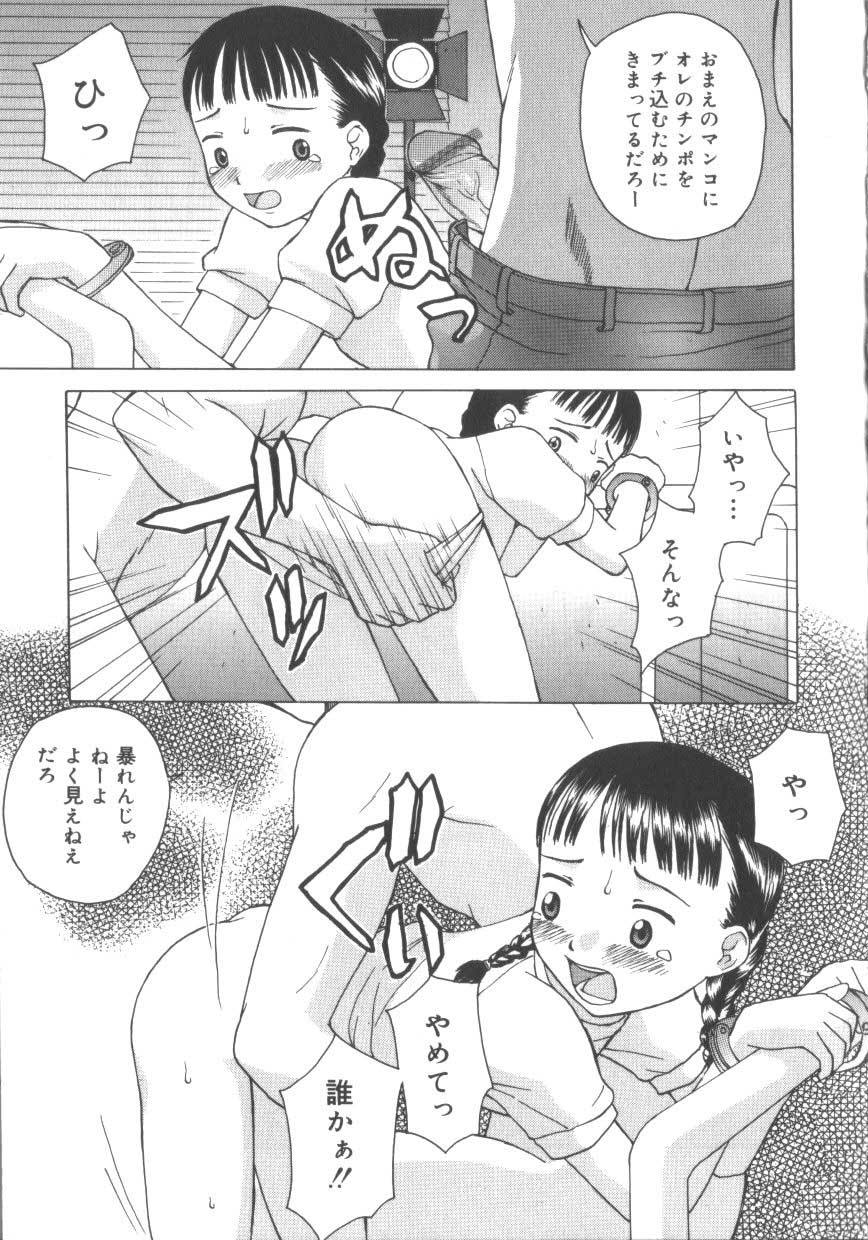 [アンソロジー] ひな缶3