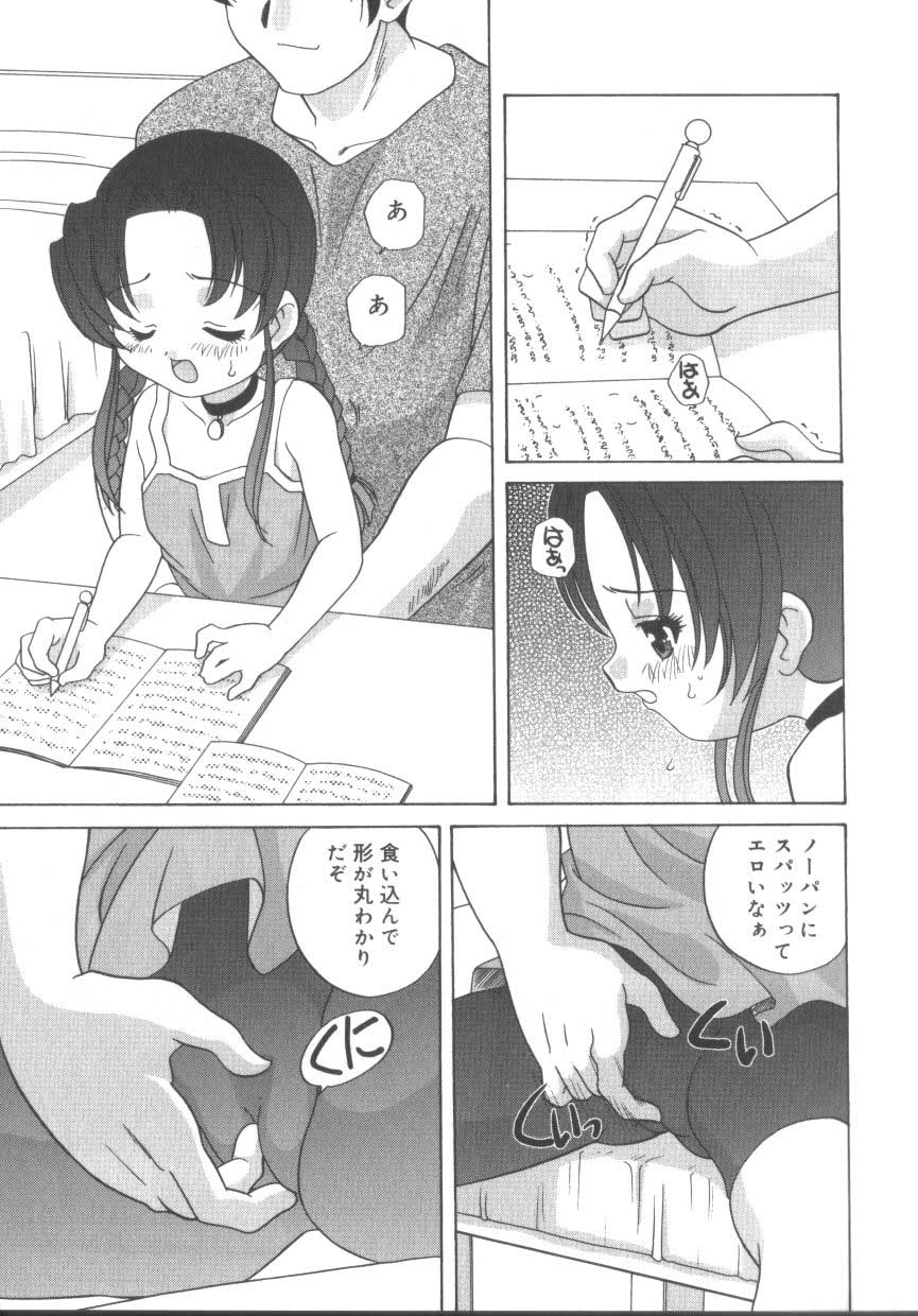 [アンソロジー] ひな缶3