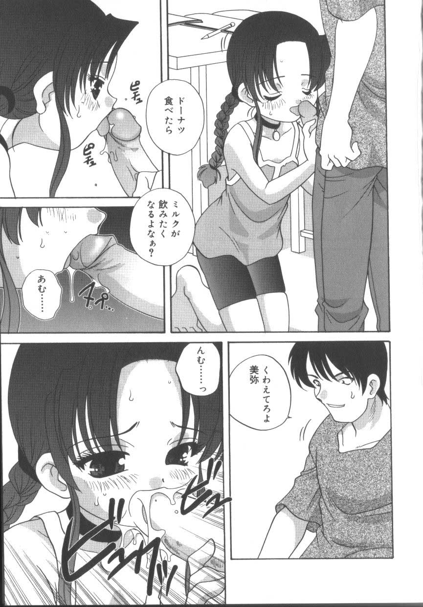 [アンソロジー] ひな缶3