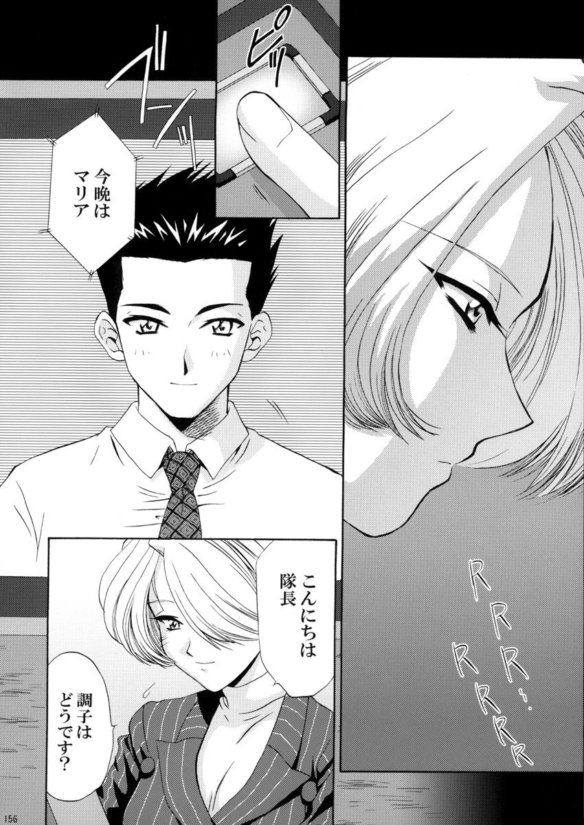 (Cレヴォ34) [U.R.C (桃屋しょう猫)] U.R.C Maniax 3 (サクラ大戦)