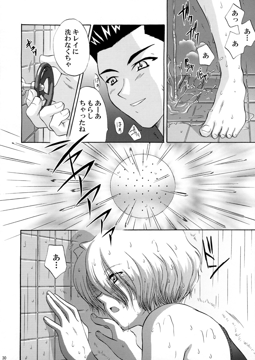 (Cレヴォ34) [U.R.C (桃屋しょう猫)] U.R.C Maniax 3 (サクラ大戦)