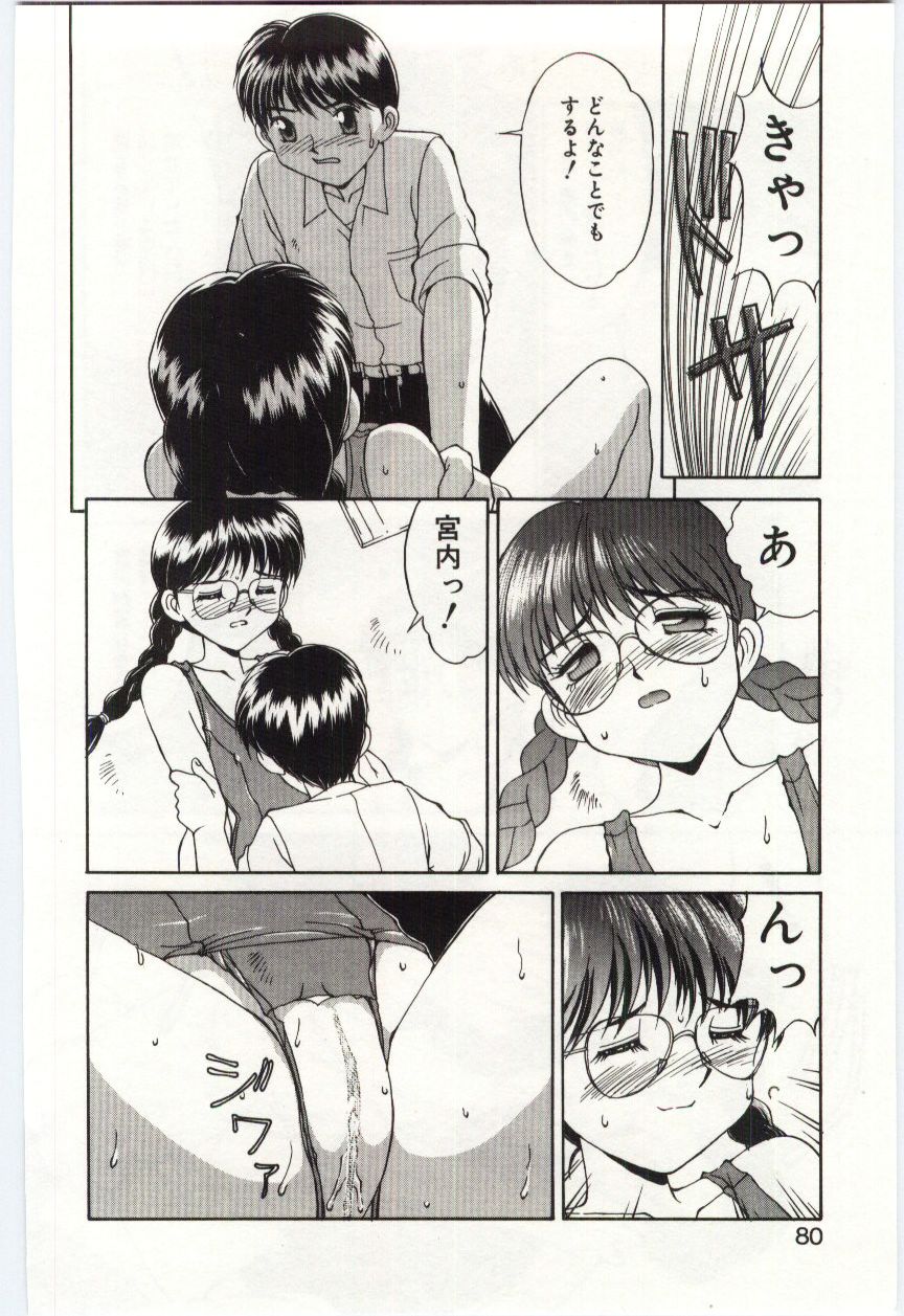 水木危機パート1-JP