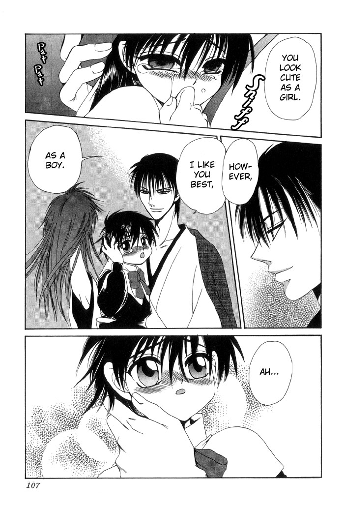 [博士。テン]シムブライダル（ショタ）[eng]