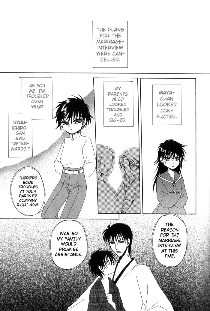 [博士。テン]シムブライダル（ショタ）[eng]