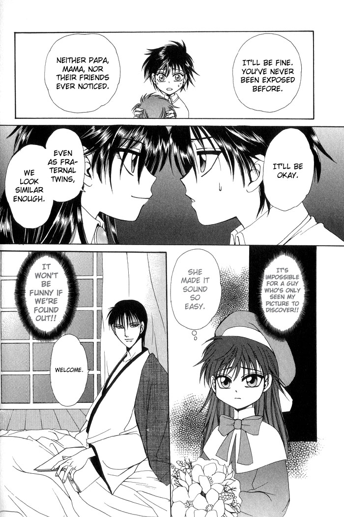 [博士。テン]シムブライダル（ショタ）[eng]