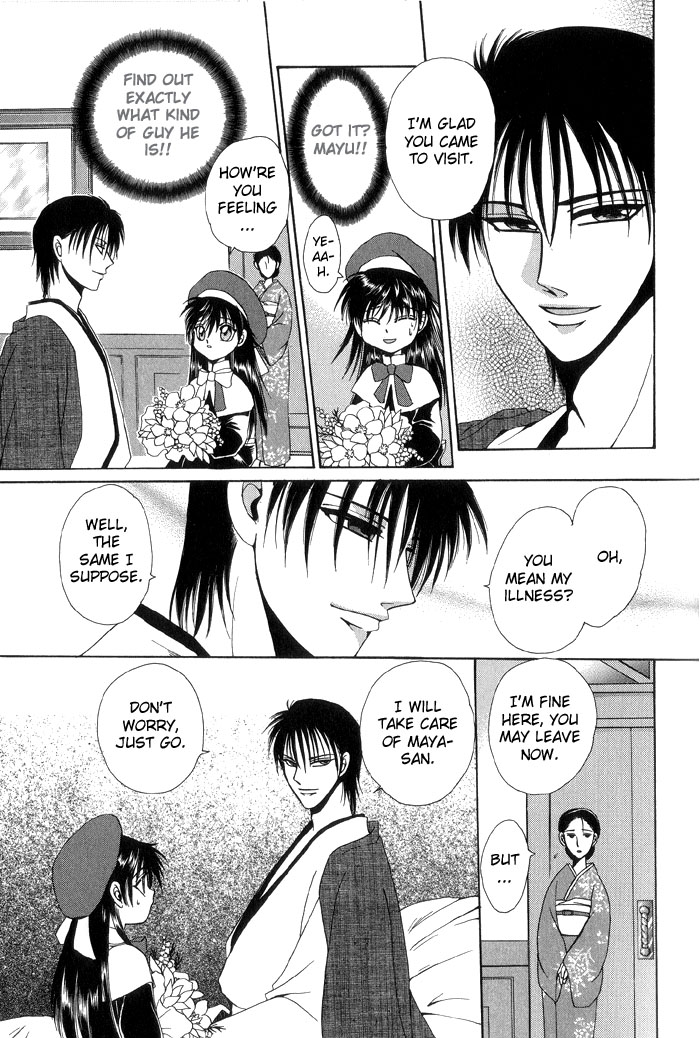 [博士。テン]シムブライダル（ショタ）[eng]